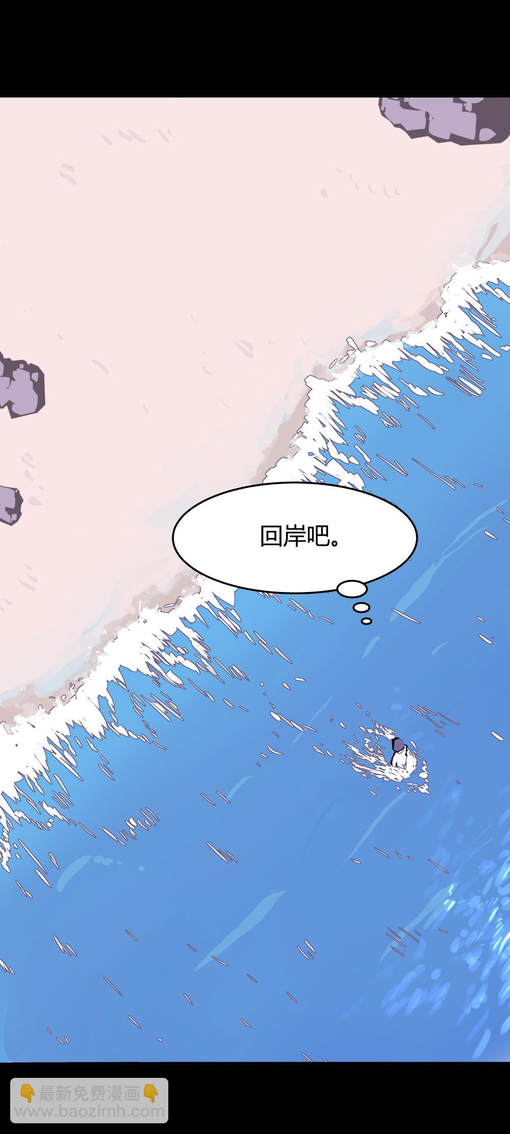 第49话 海-第49话