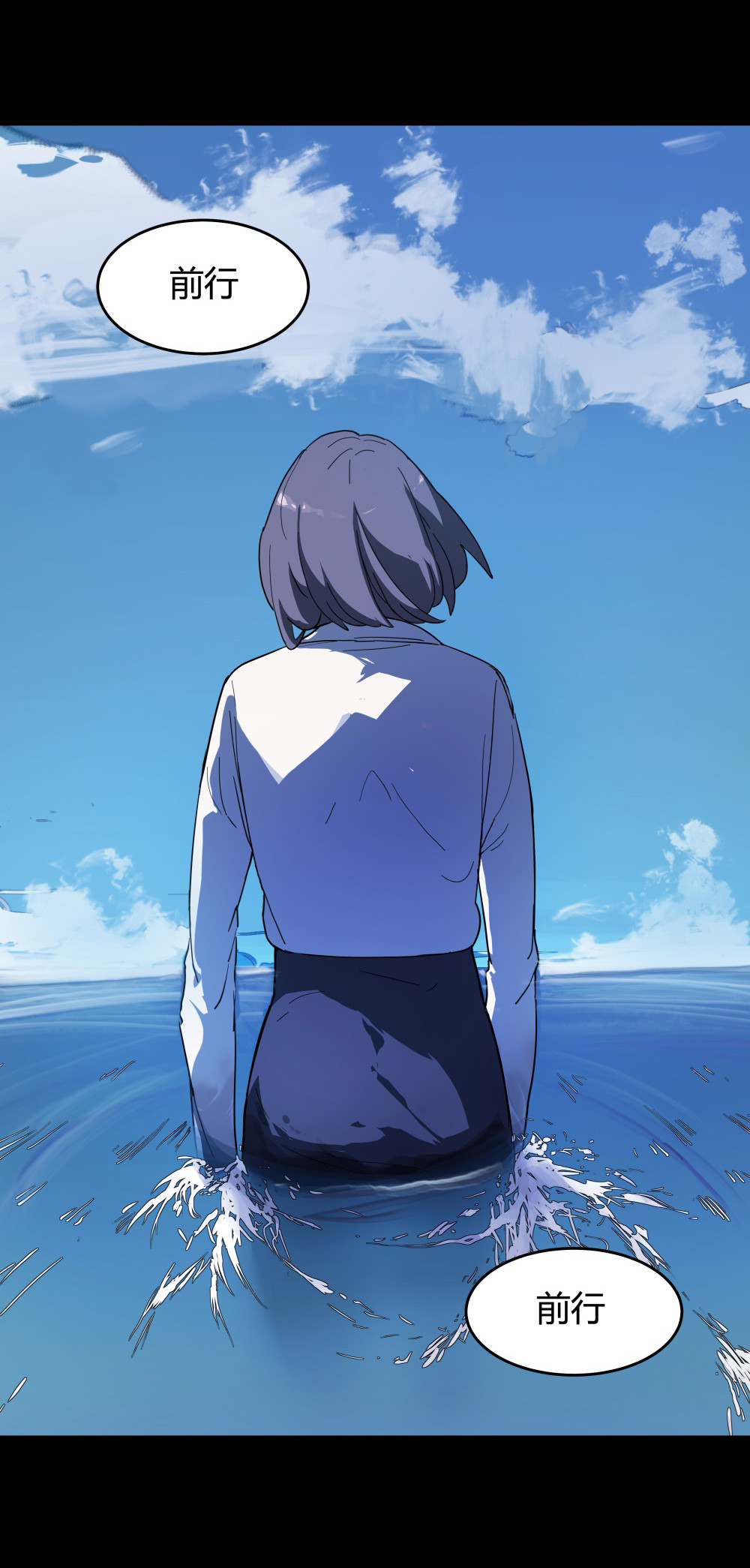 第49话 海-第49话