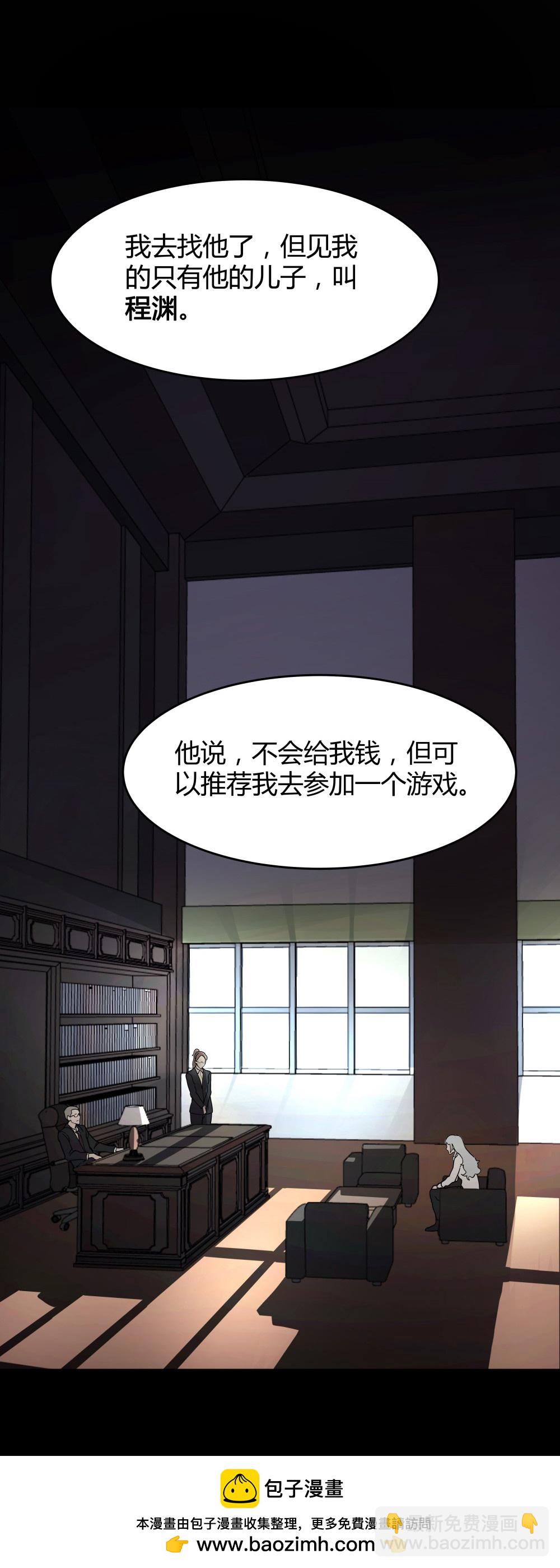 第49话 海-第49话