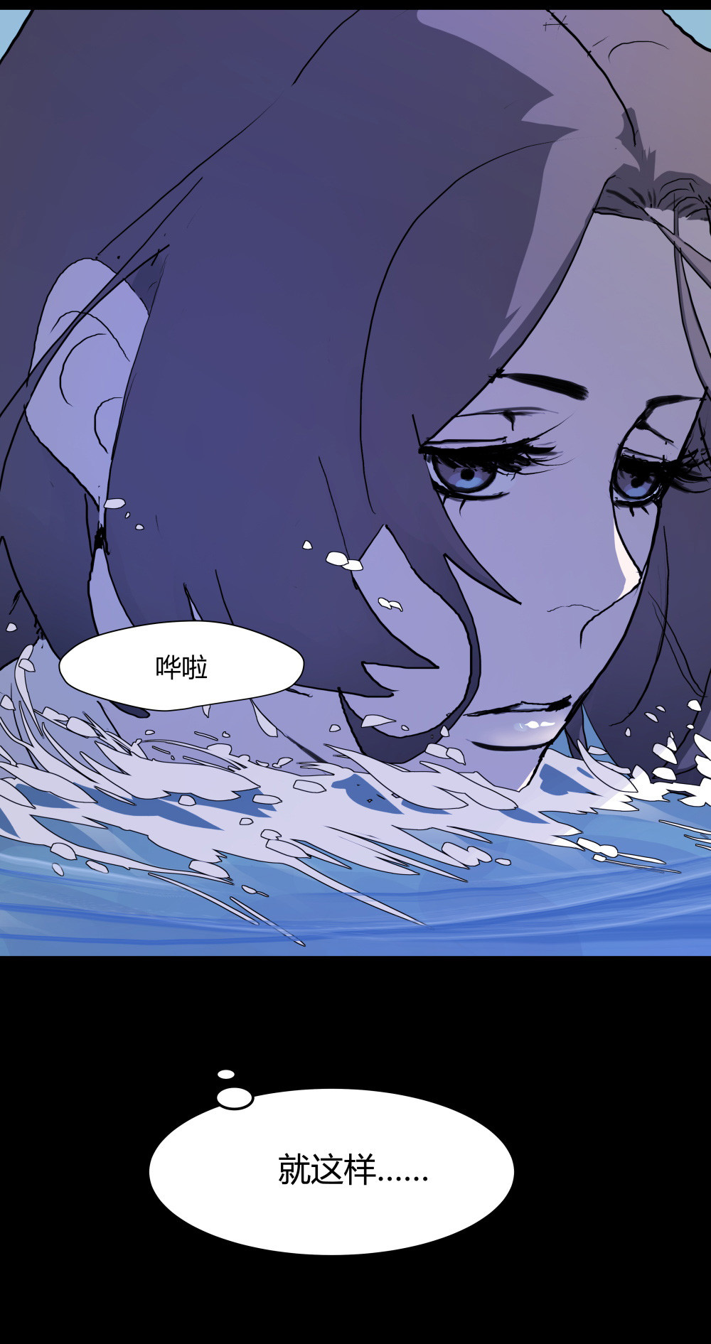 第49话 海-第49话