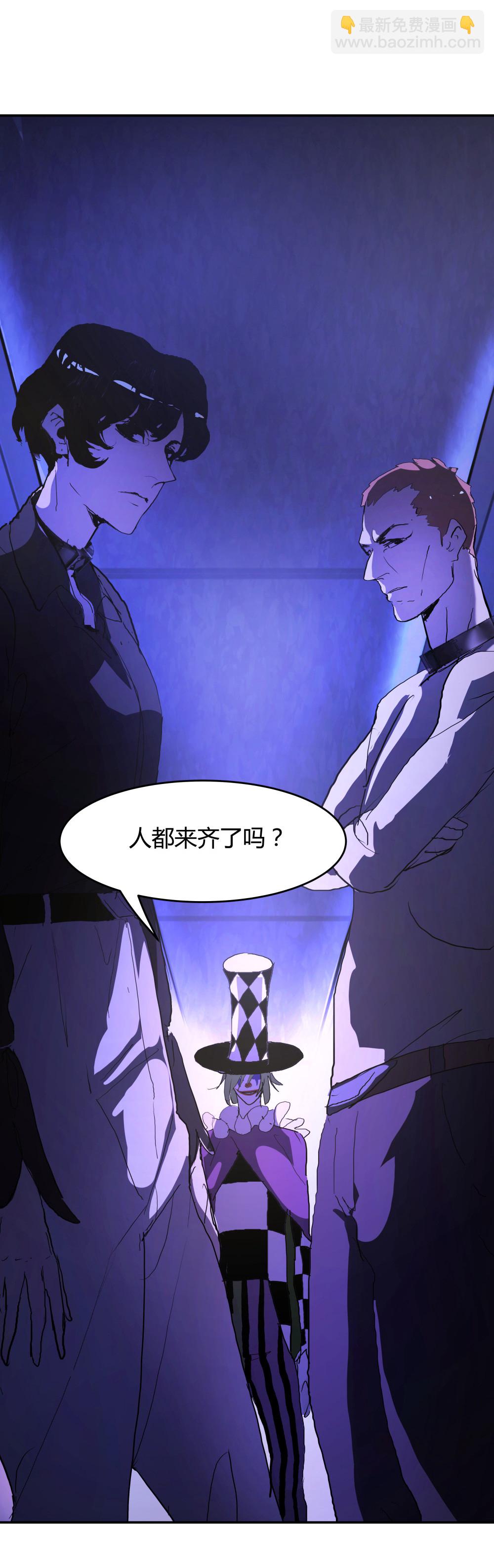 第51话 我要活下去-第51话