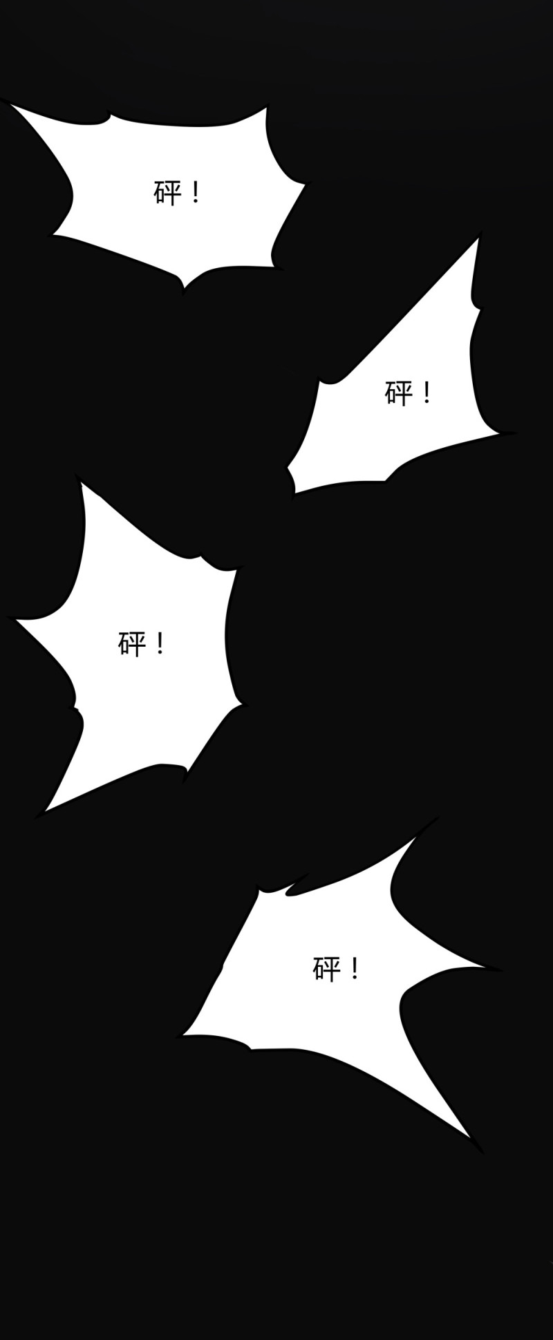 第54话 各人的选择-第15话