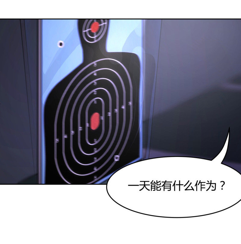第54话 各人的选择-第15话