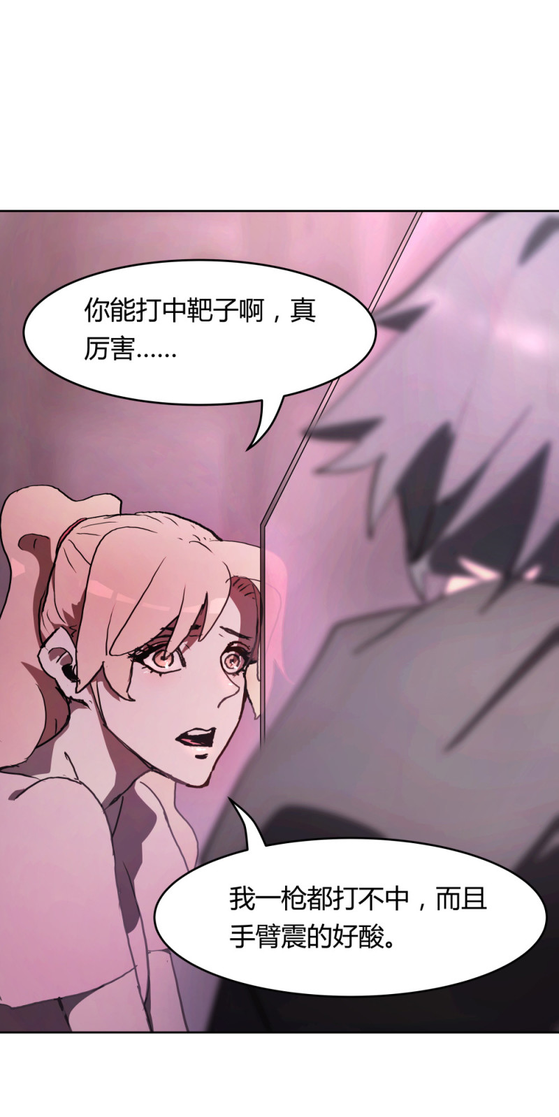 第54话 各人的选择-第15话