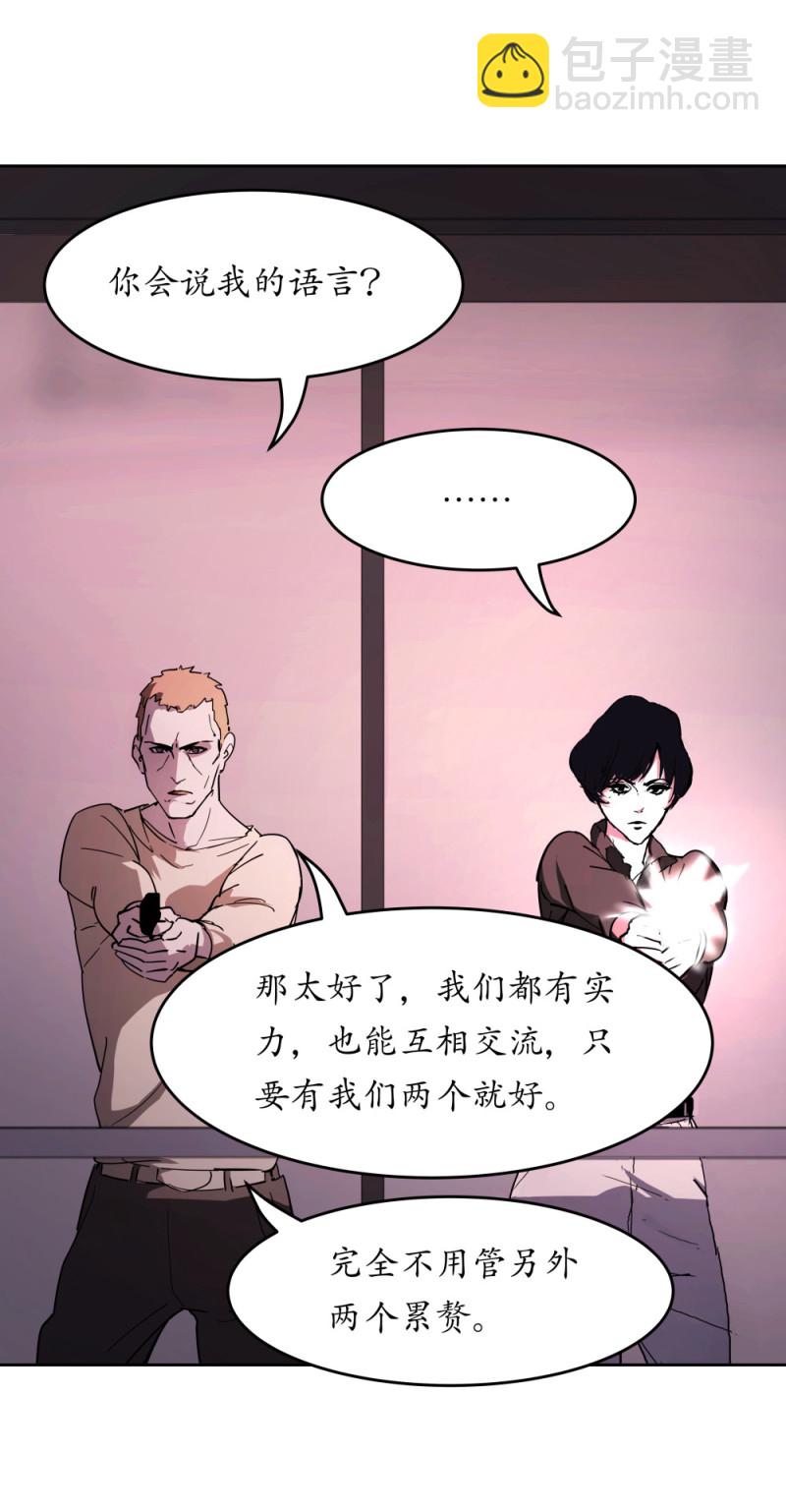 第54话 各人的选择-第15话