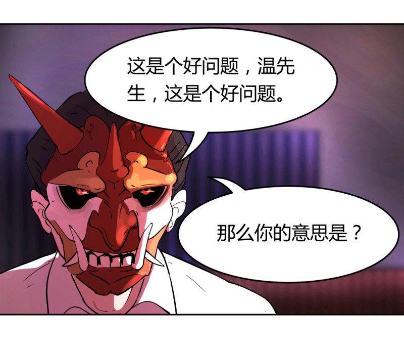 第54话 各人的选择-第15话