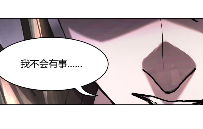 第56话 你欠我的-第17话