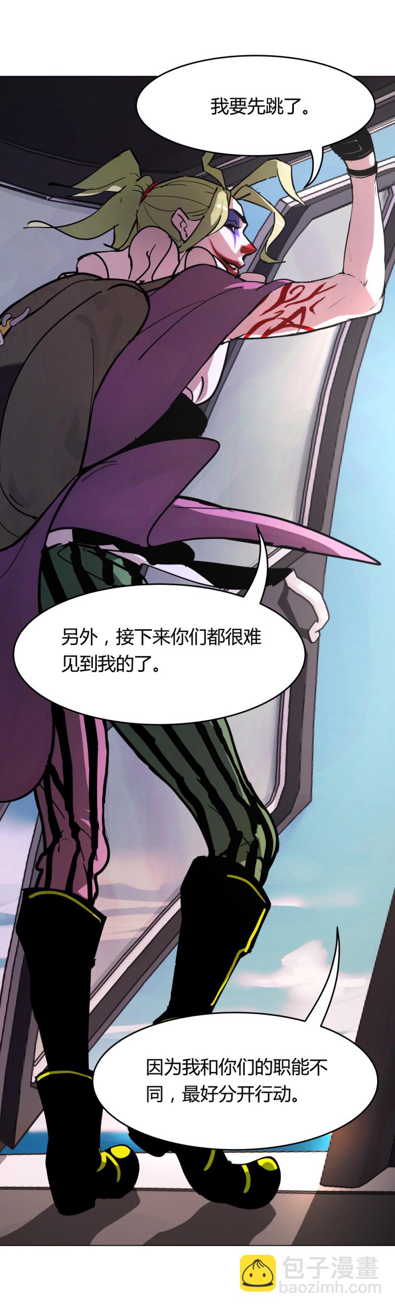 第56话 你欠我的-第17话