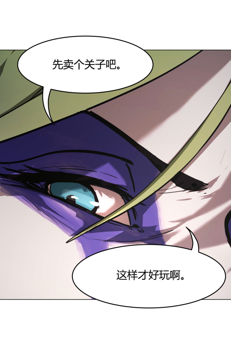 第56话 你欠我的-第17话