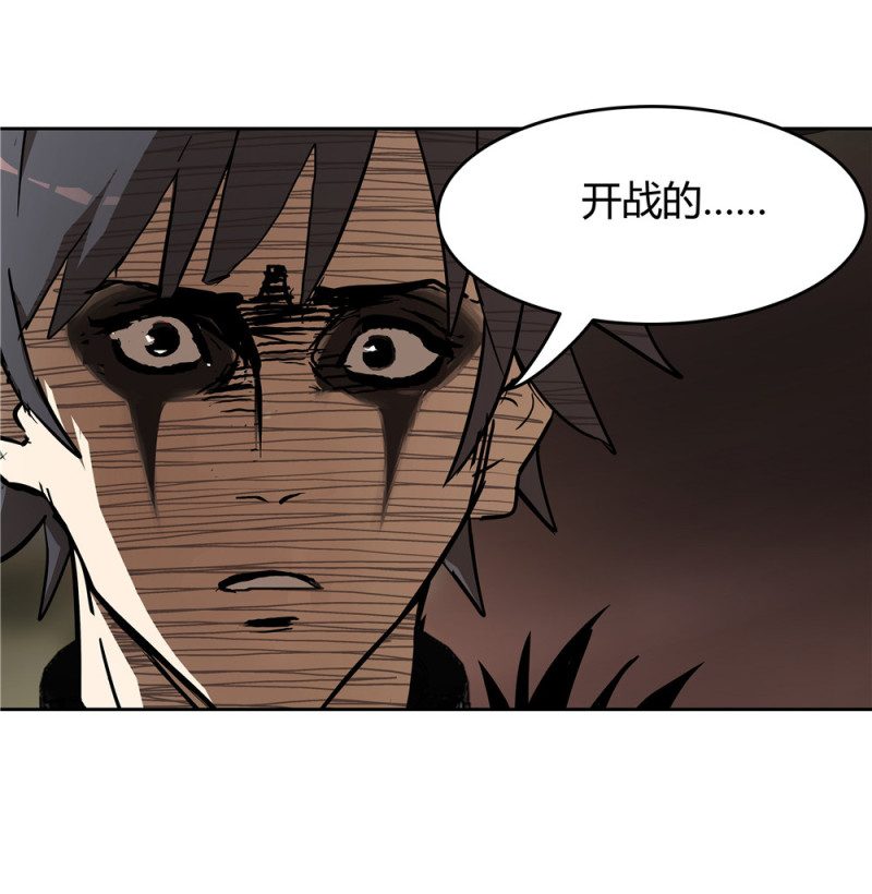 第58话 任人宰割的猪-第19话