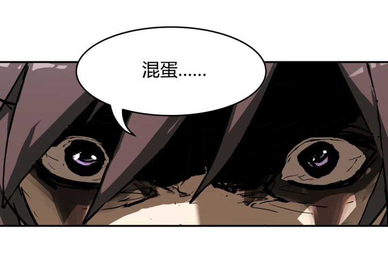 第58话 任人宰割的猪-第19话