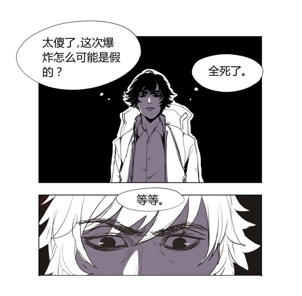 第7话 一个叫郭子仪的女人-第7话