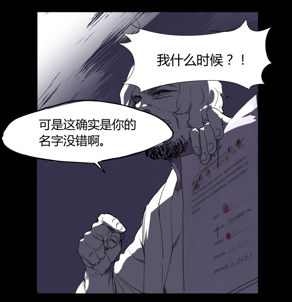 第7话 一个叫郭子仪的女人-第7话