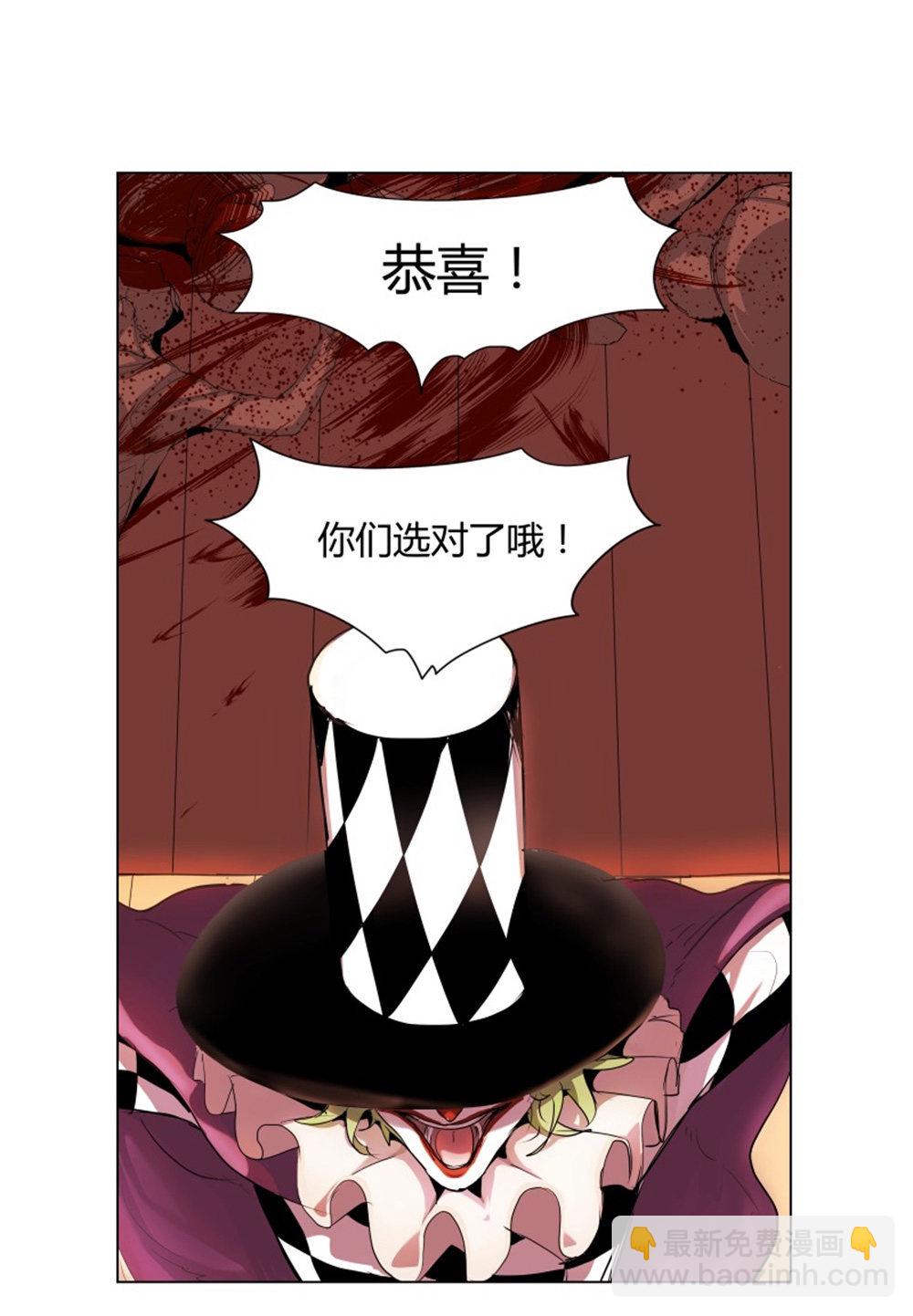 第7话 一个叫郭子仪的女人-第7话