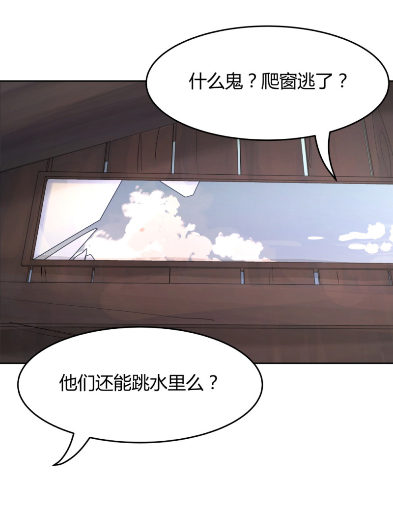 第62话 杀手-第23话