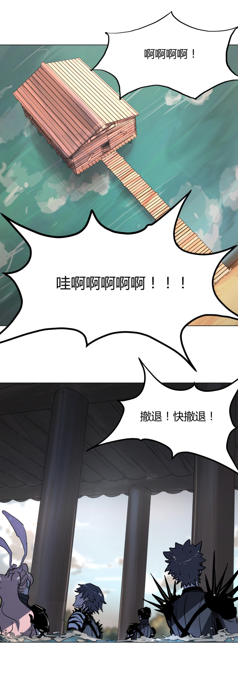 第62话 杀手-第23话