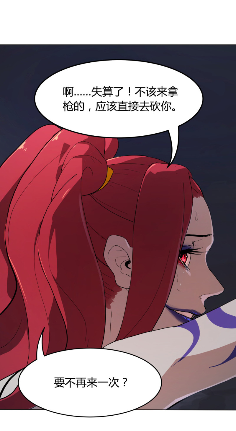 第66话 两个小丑-第27话