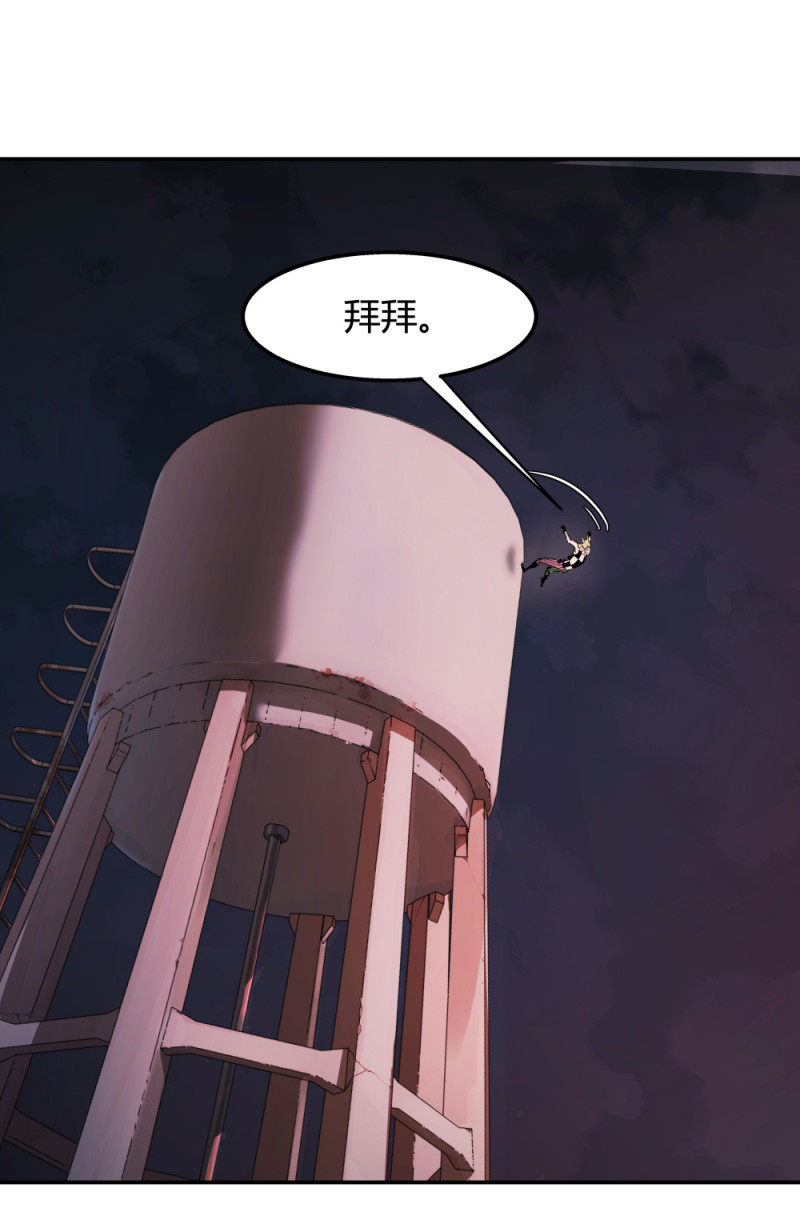 第68话 武器库-第55话