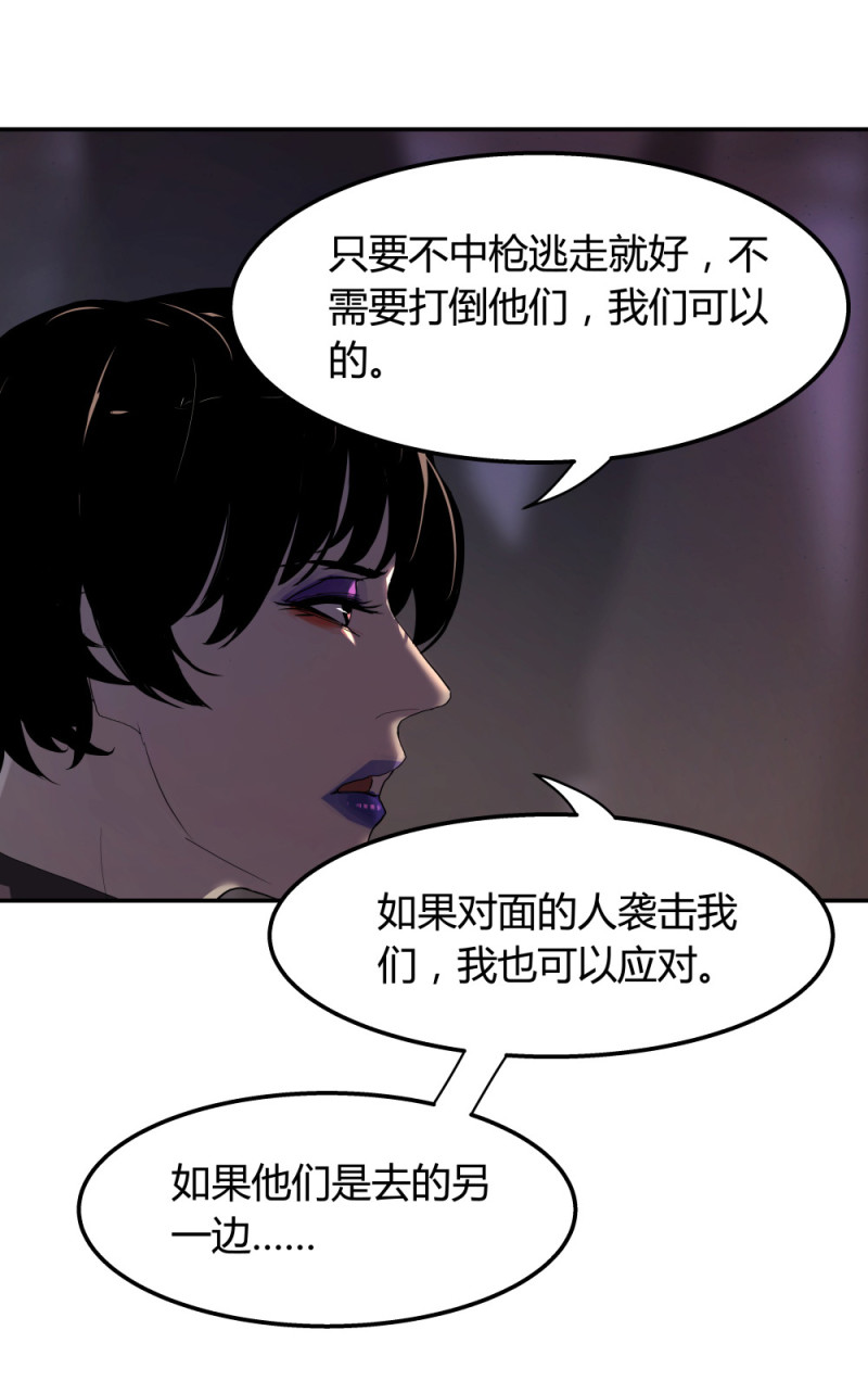 第68话 武器库-第55话