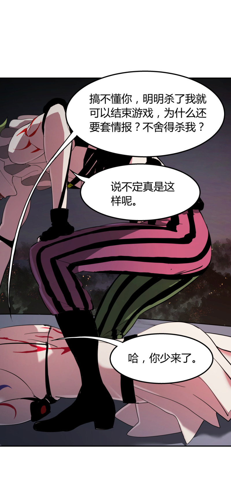 第68话 武器库-第55话