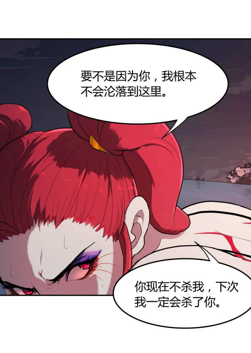 第68话 武器库-第55话