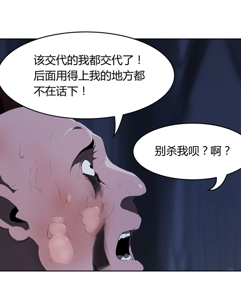 第70话 反噬-第57话