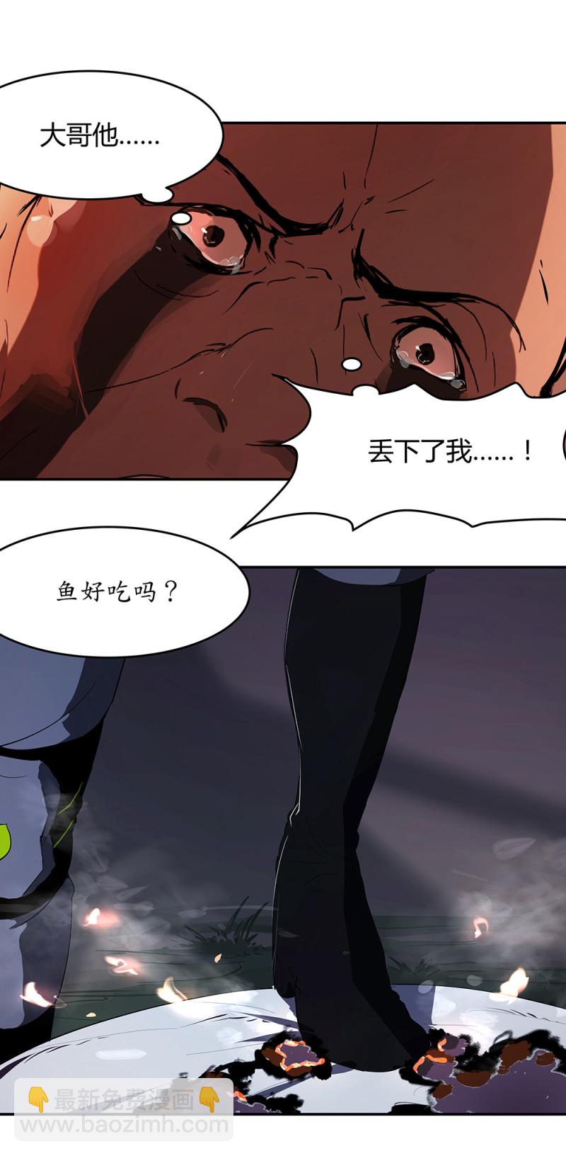 第70话 反噬-第57话