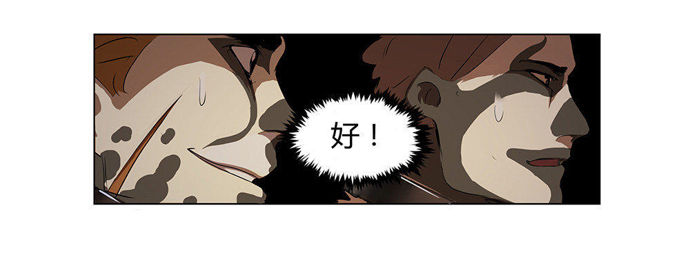 第9话 筹码-第9话