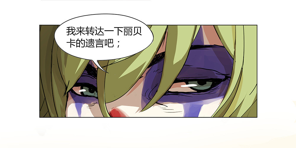 第9话 筹码-第9话
