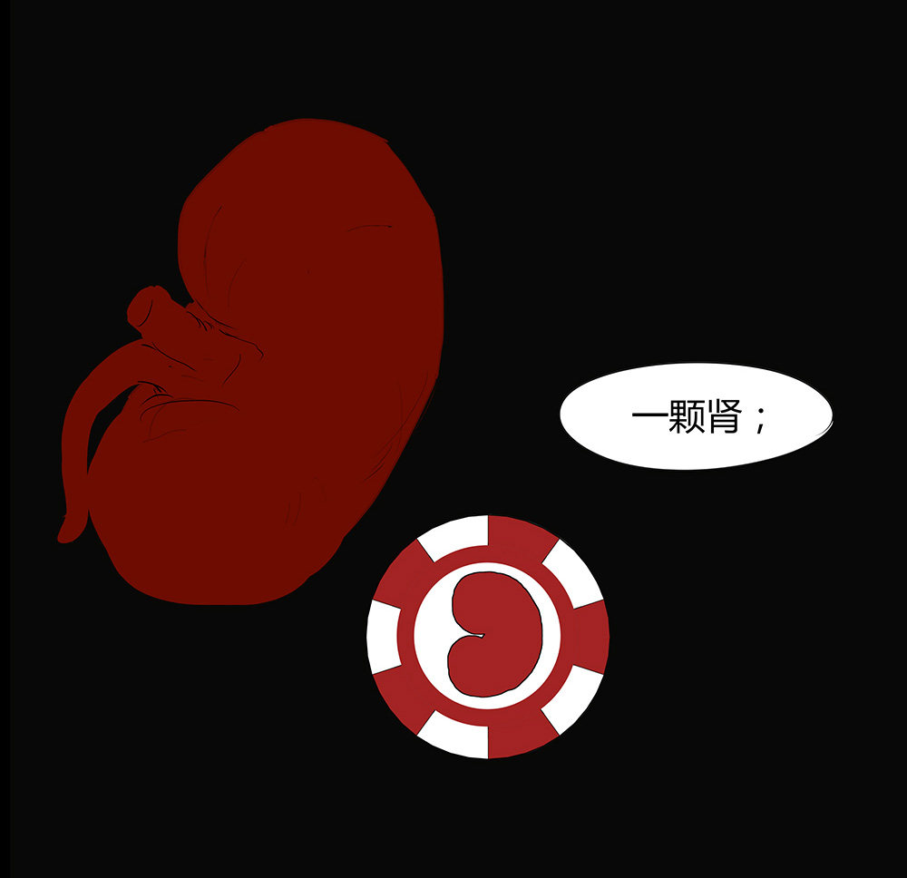 第9话 筹码-第9话