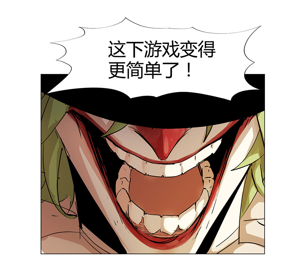 第9话 筹码-第9话