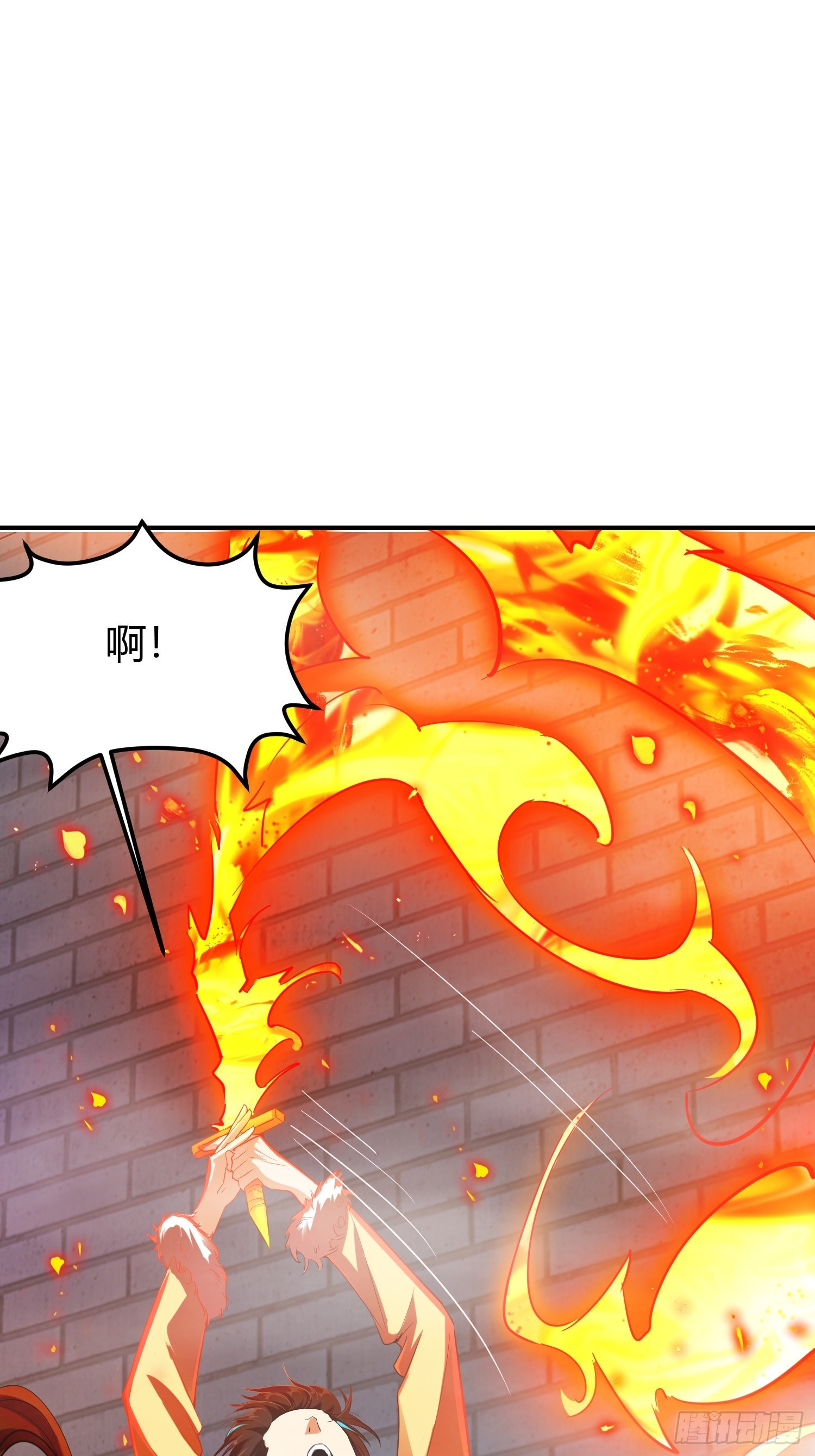 🍕科学修仙，道法登天 009 我这深情一吻啊！ 第10页