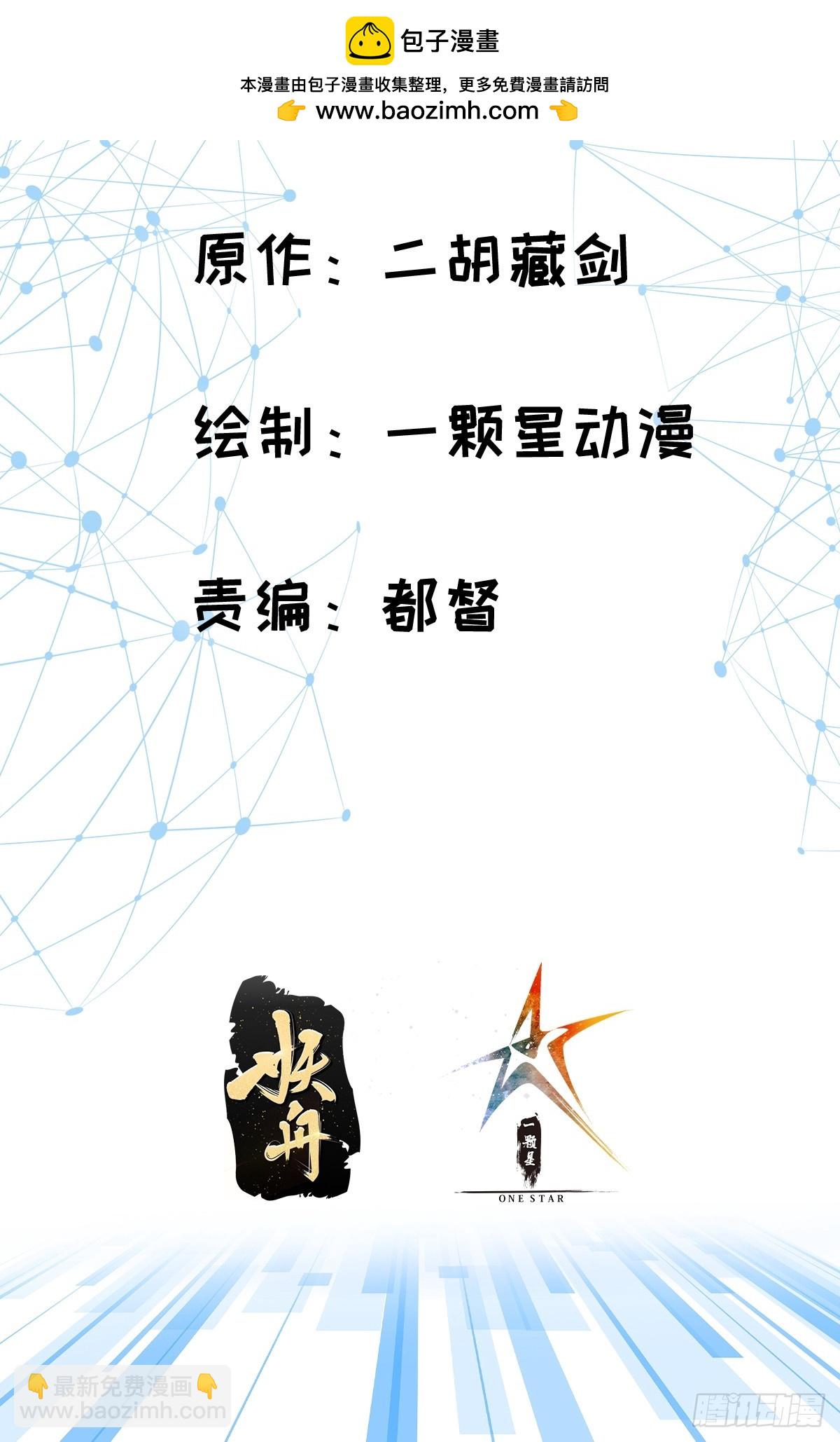 🍕科学修仙，道法登天 013 楠楠的日记！ 第2页