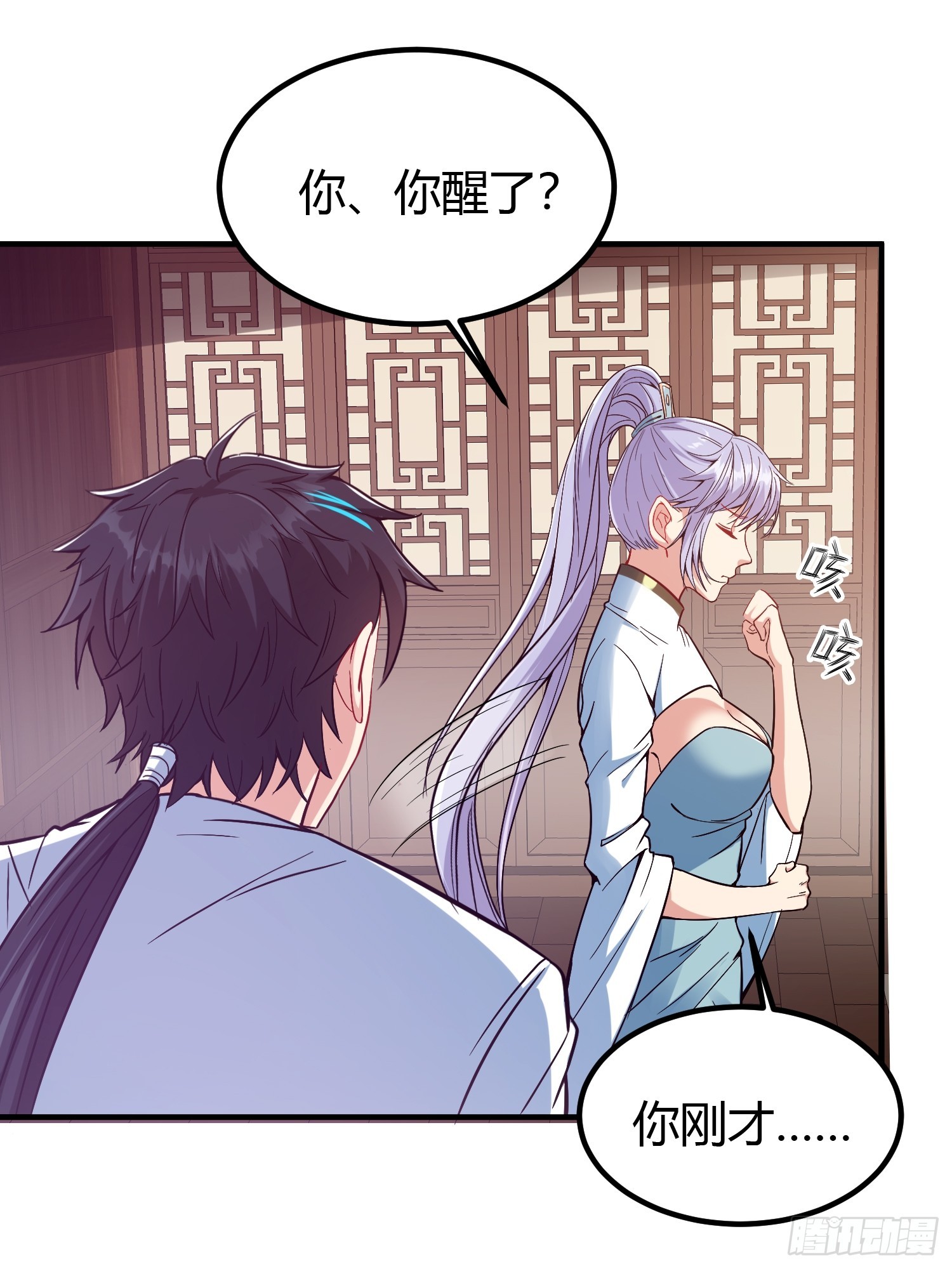 🍕科学修仙，道法登天 015 就是要让它爆！ 第36页