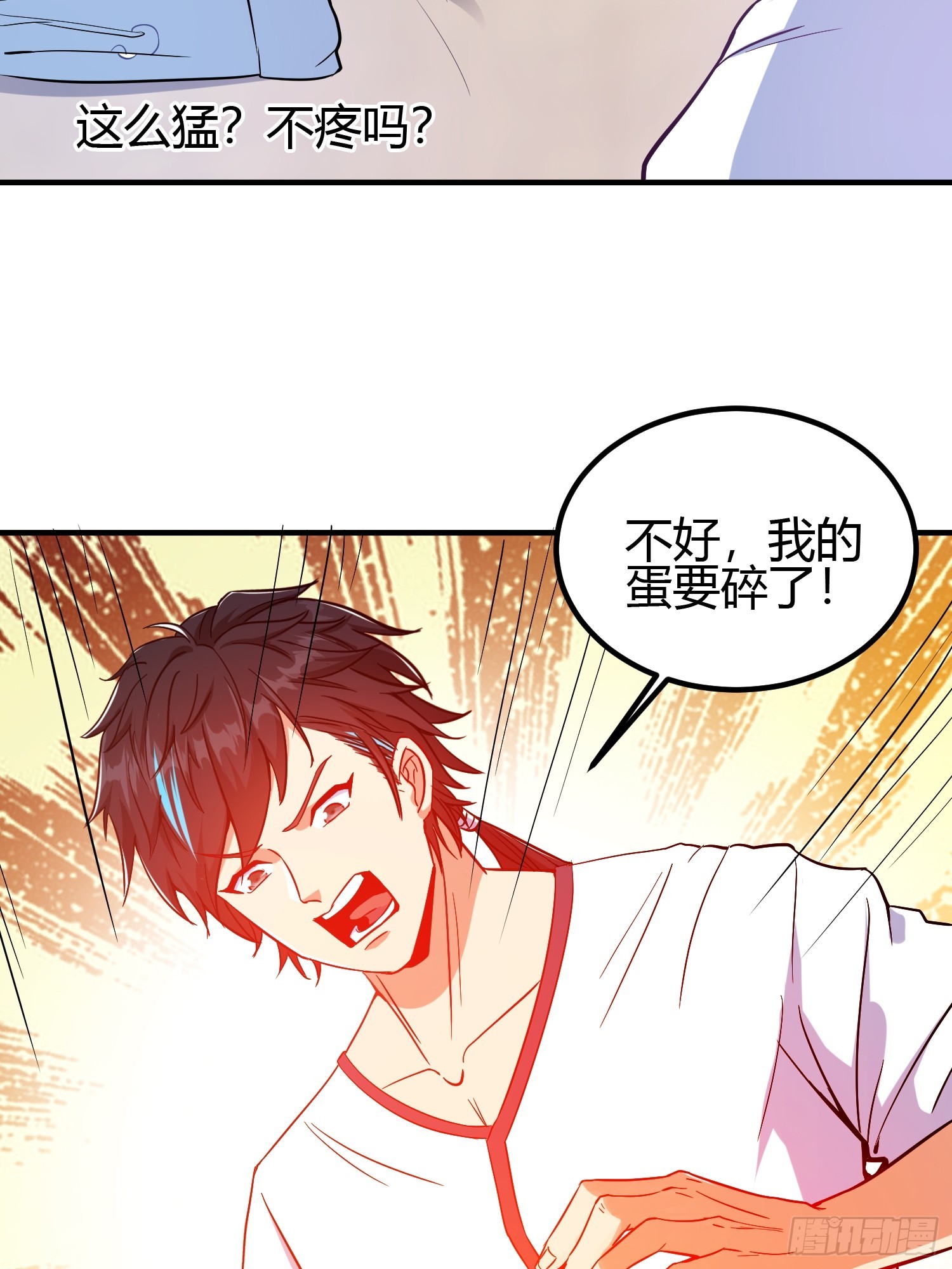 🍕科学修仙，道法登天 015 就是要让它爆！ 第38页
