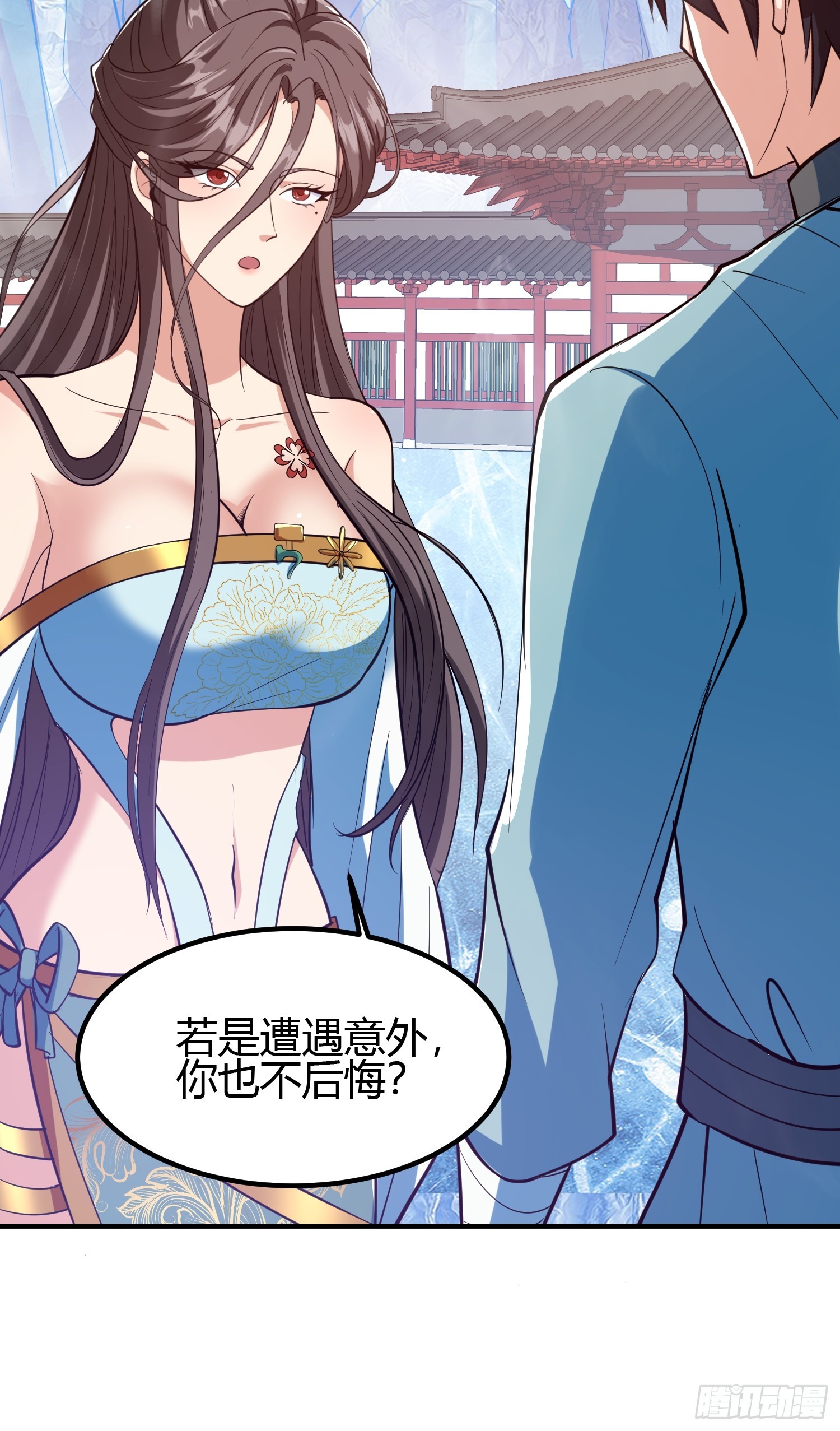 🍕科学修仙，道法登天 020 收钱不办事的？ 第35页