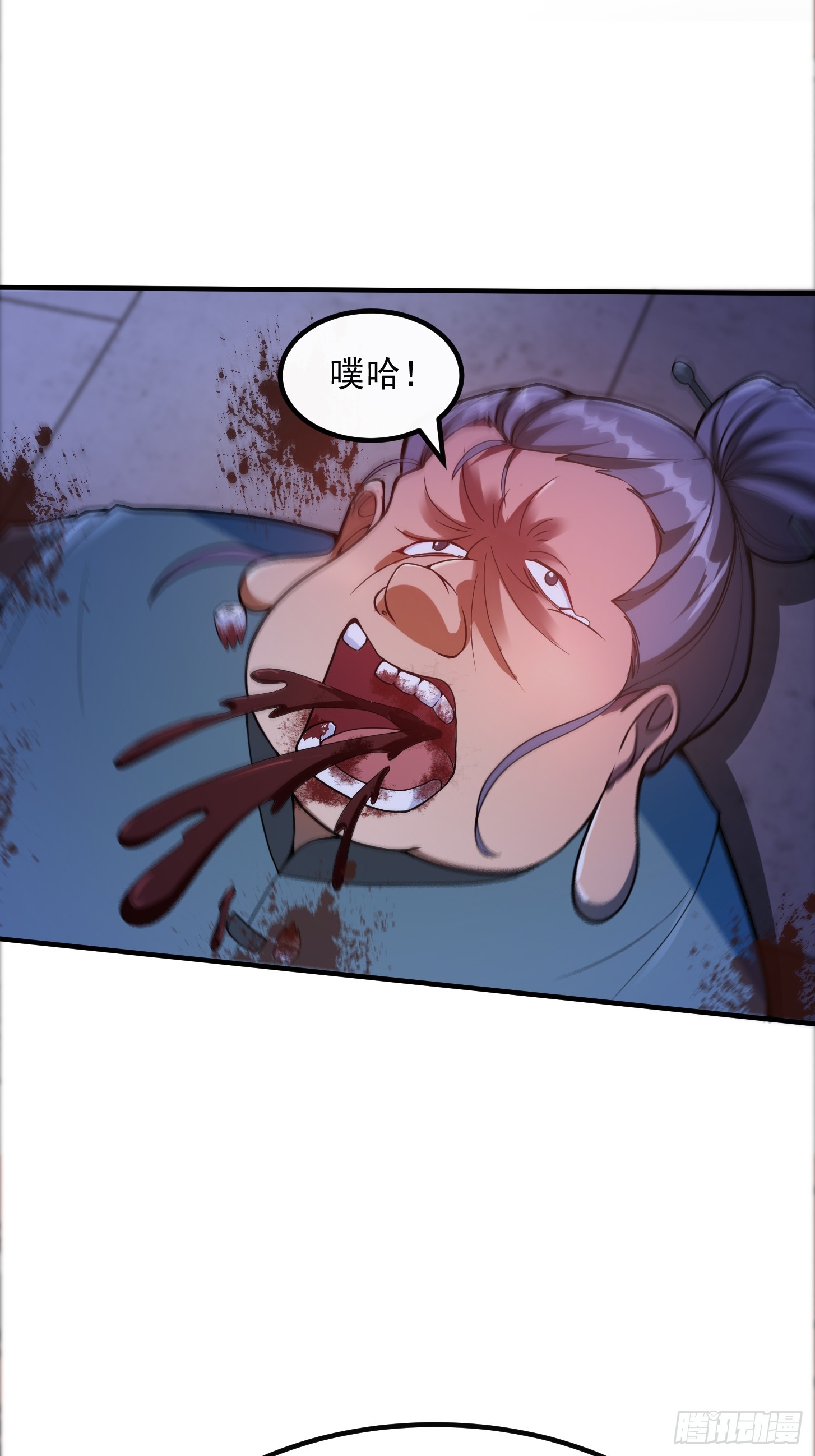 🍕科学修仙，道法登天 027 这还能忍？ 第41页
