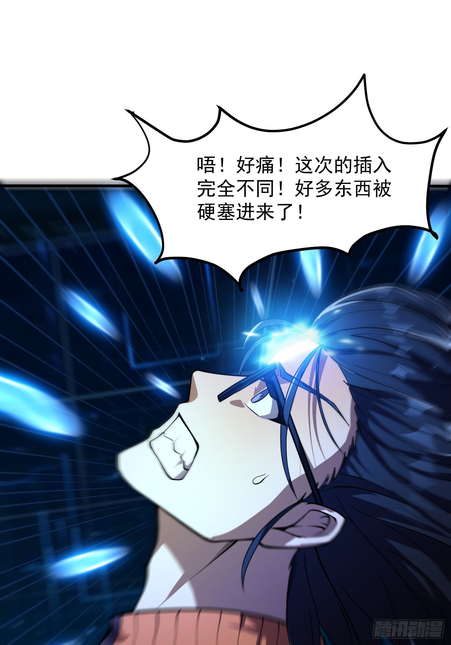 🍕科学修仙，道法登天 029 拿的过儿的剧本！ 第8页
