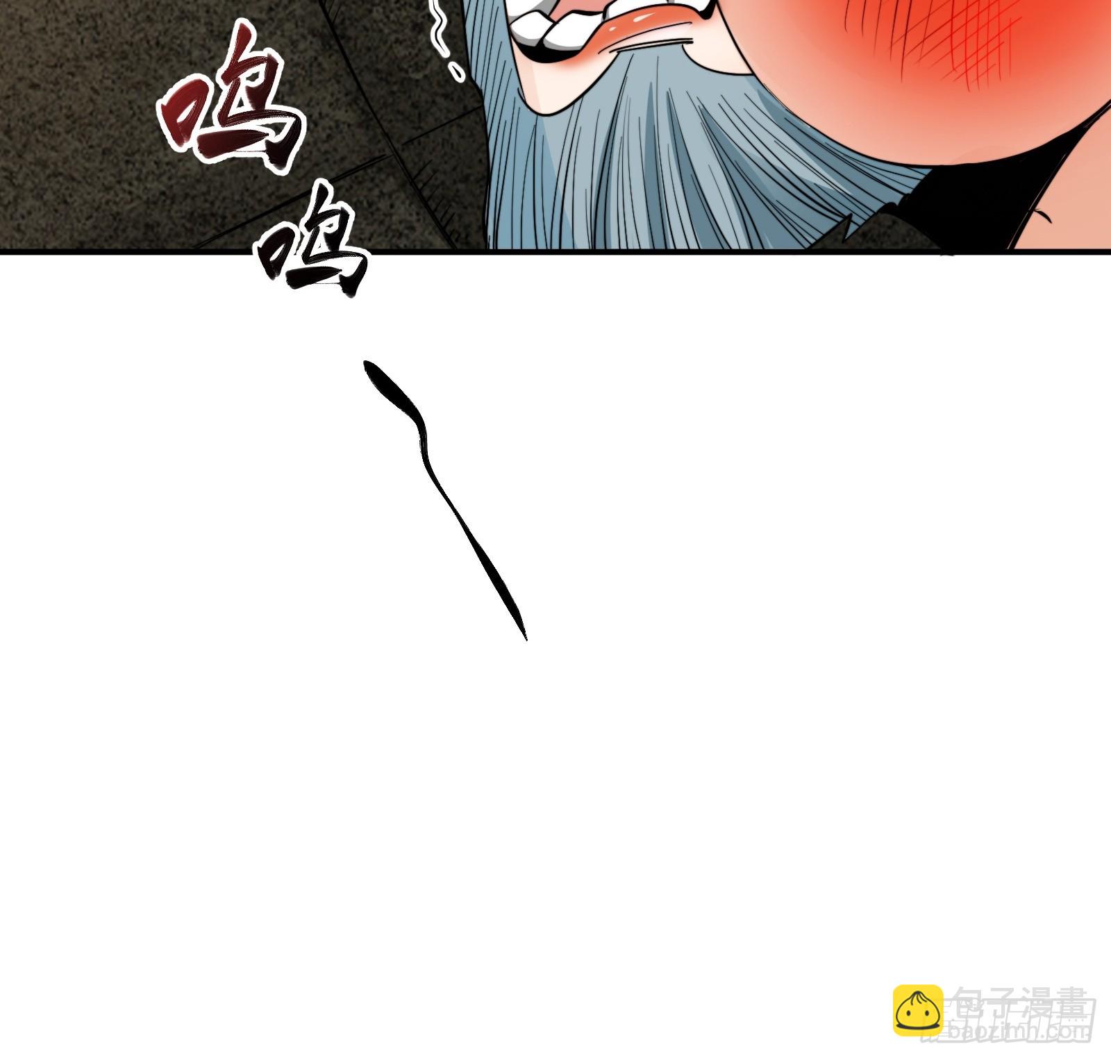 🍕科学修仙，道法登天 003 这是个修行者的时代！ 第10页