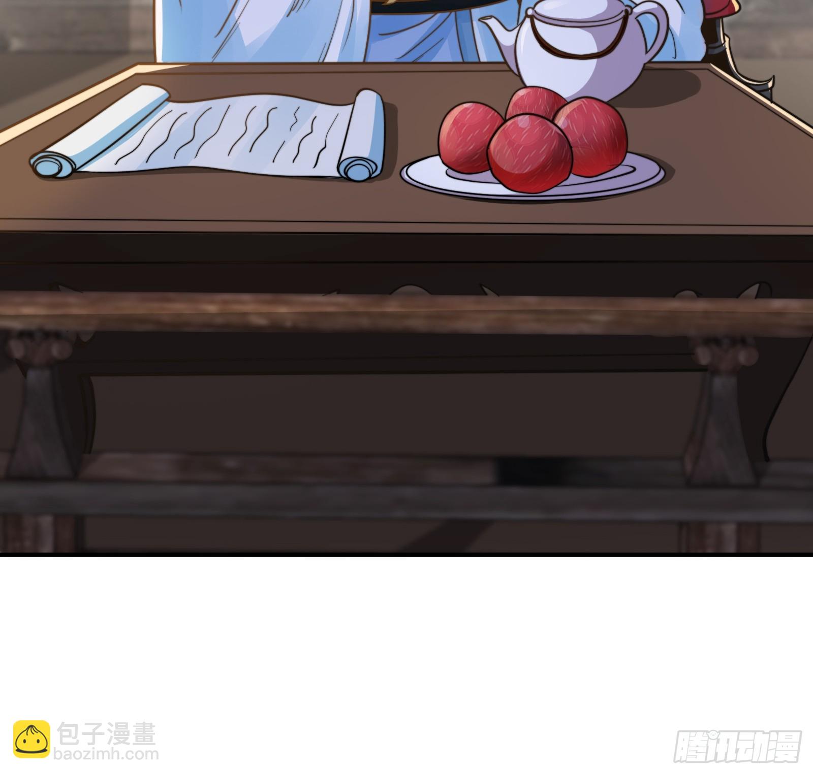 🍕科学修仙，道法登天 003 这是个修行者的时代！ 第26页