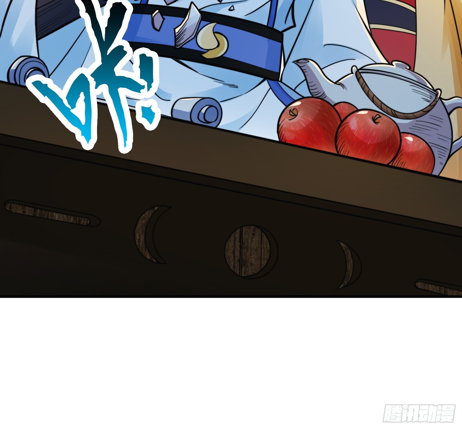 🍕科学修仙，道法登天 003 这是个修行者的时代！ 第32页