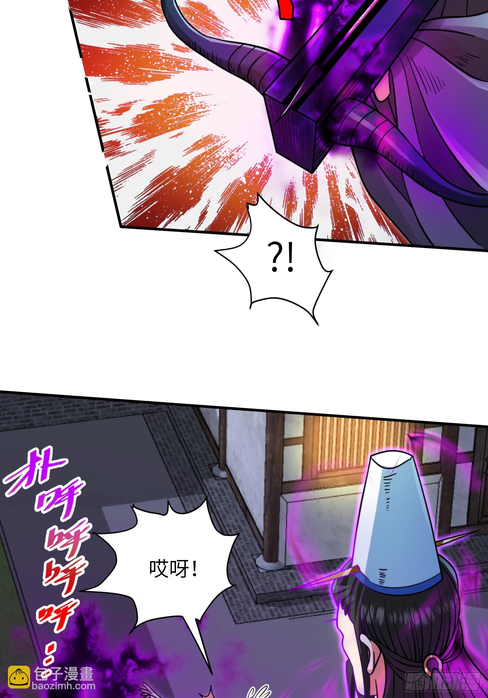 🍕科学修仙，道法登天 003 这是个修行者的时代！ 第42页