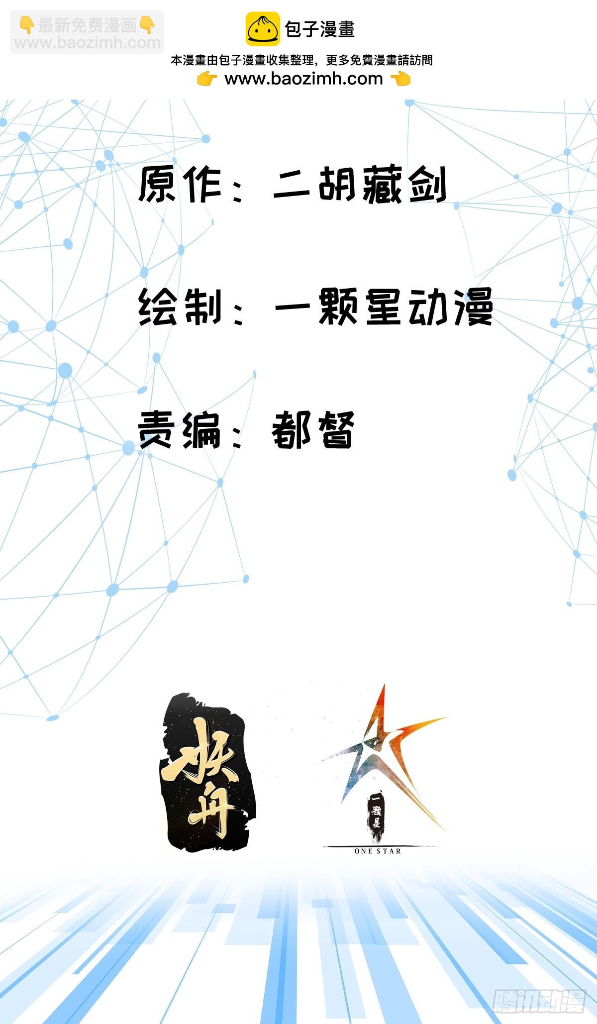 🍕科学修仙，道法登天 007 请面对自己的内心！ 第2页
