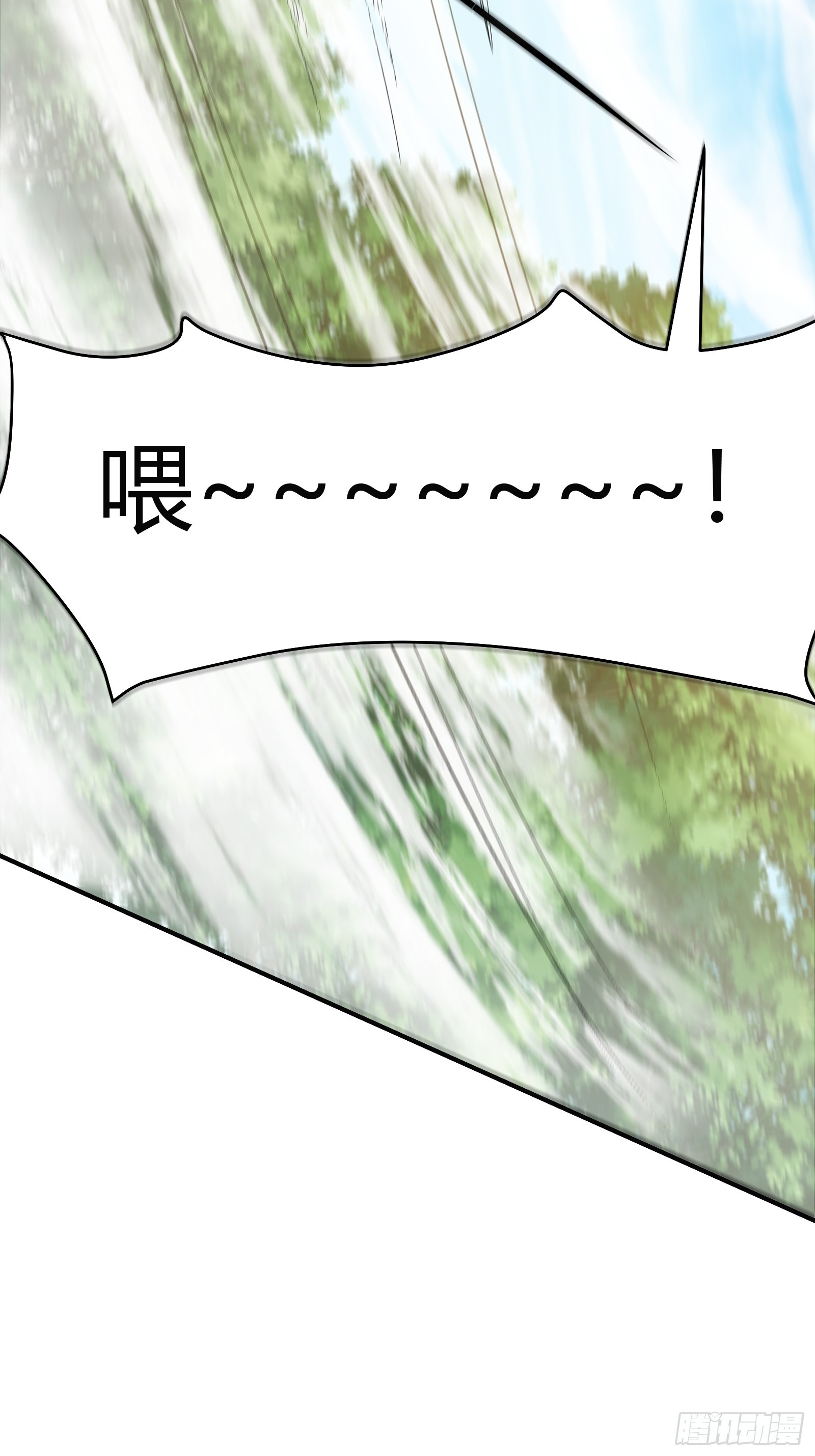 🍕科学修仙，道法登天 007 请面对自己的内心！ 第23页