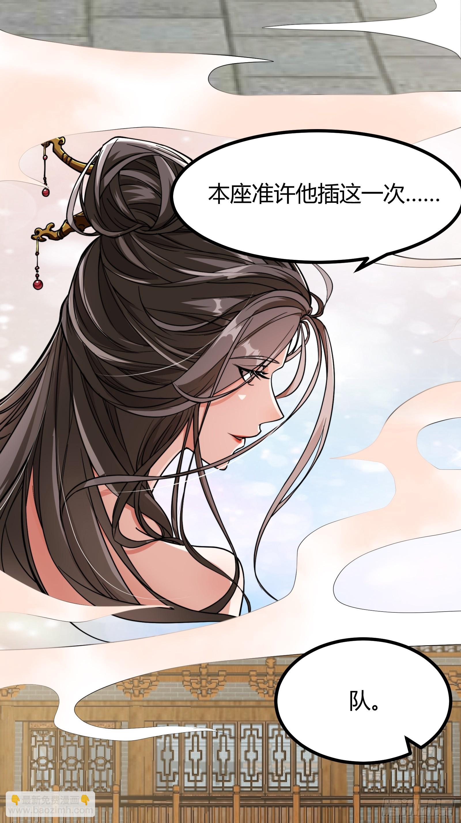 🍕科学修仙，道法登天 007 请面对自己的内心！ 第7页