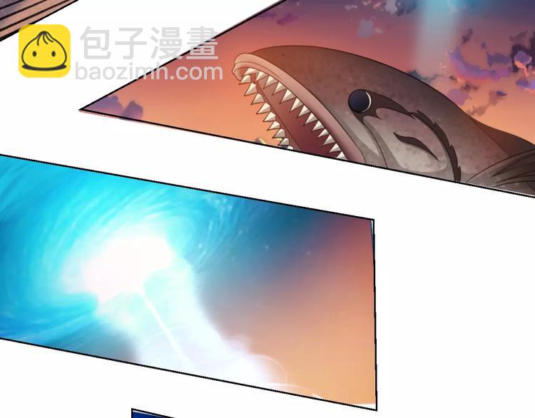 🍕科学修仙录 第0+1话 科学家穿越到修仙界 第31页