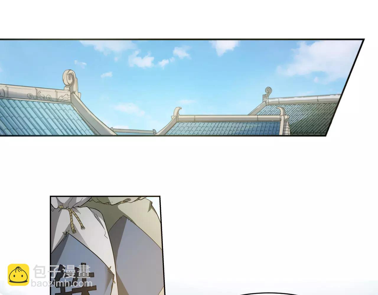 🍕科学修仙录 第11话 异于常人 第23页