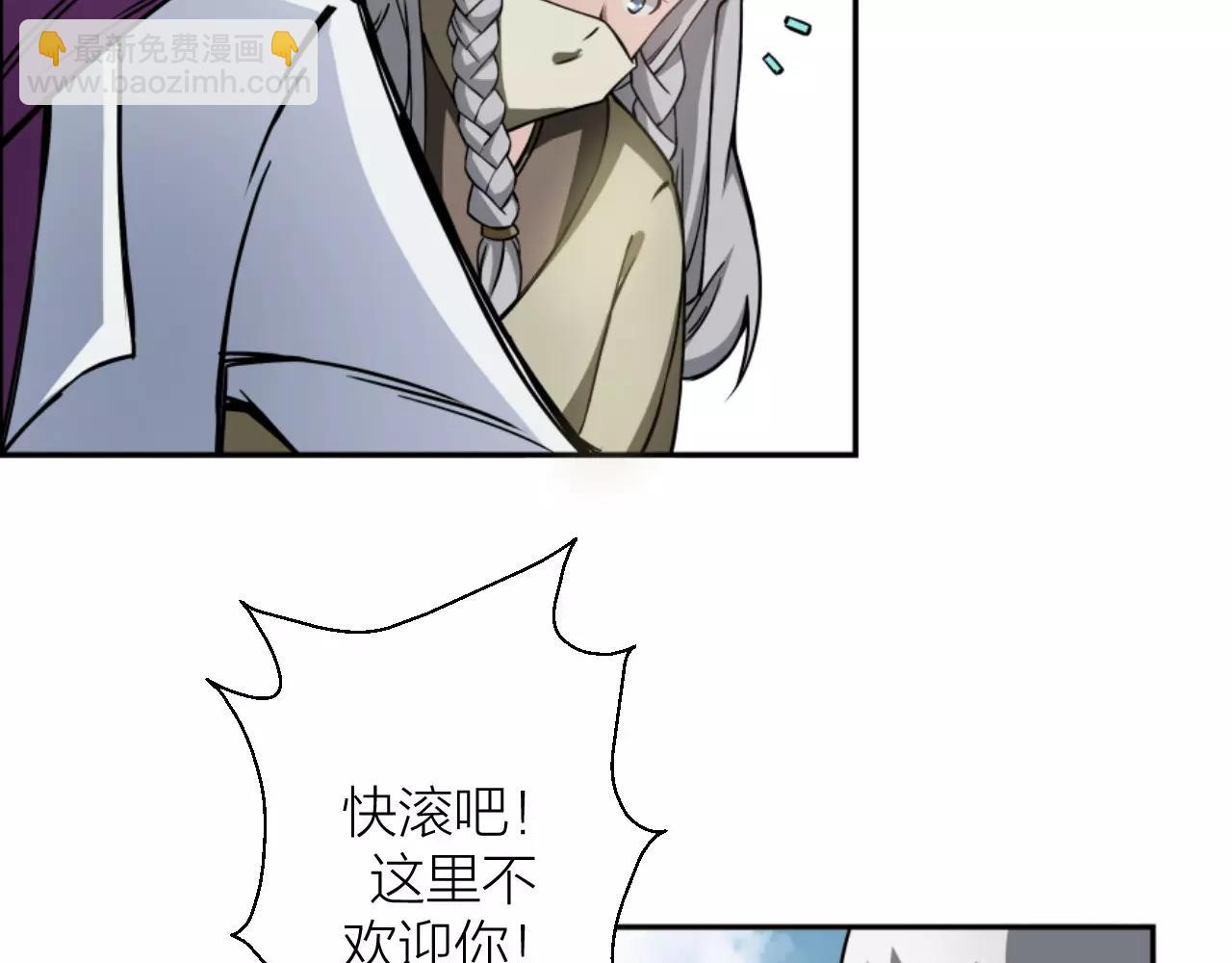 🍕科学修仙录 第11话 异于常人 第42页