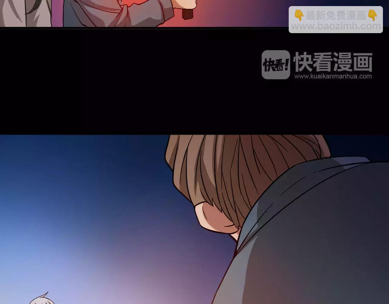 🍕科学修仙录 第13话 陨落的天才 第35页