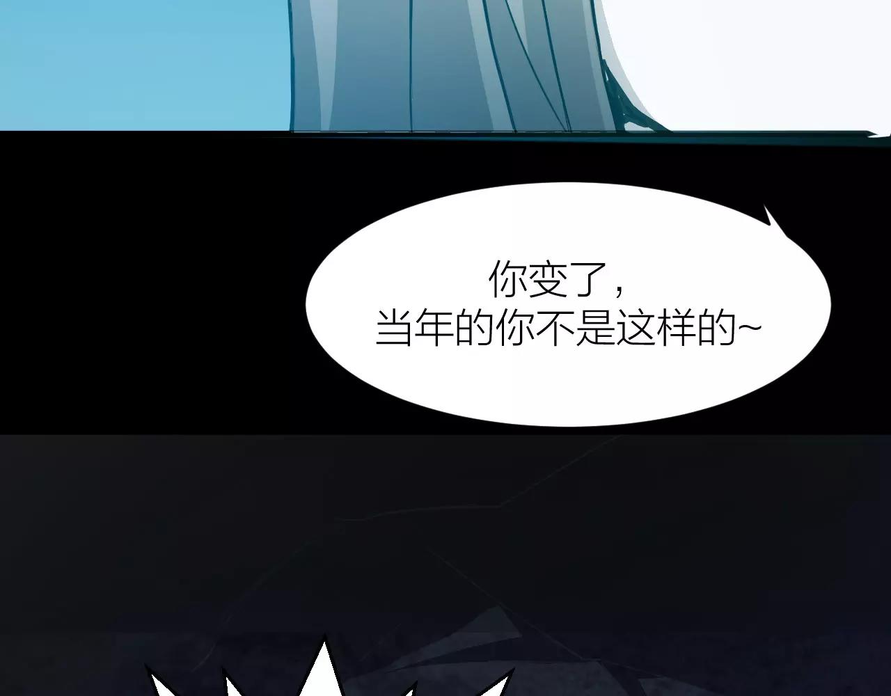 🍕科学修仙录 第15话 金手指 第13页
